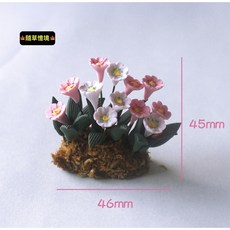 隨草憶境 迷你仿真手工花卉模型 鬱金香水仙花喇叭花 微縮景觀擺飾, 特價瑕品（喇叭花 ，部份花/葉輕微受損）