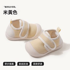 DFMEI 步前鞋春秋季新款男女童嬰幼兒鞋子舒適透氣防滑軟底