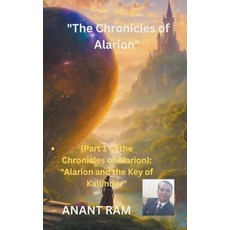 (영문도서) The Chronicles of Alarion- Part-1 "Alarion and the Key of Kallindor" Paperback, Anant RAM, English, 9798223599838