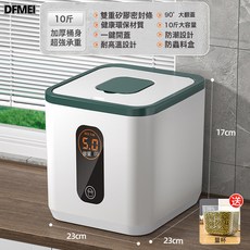 DFMEI 食品級裝米桶防蟲防潮密封家用米缸放米箱麪粉大米儲存米罐收納盒, 1個, 參考詳情
