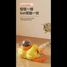 제품 구매 강아지 작은 노란 오리 사료 디스펜서 간식 동결 건조 발사기 애완동물 지능, 1개