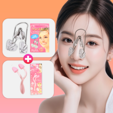 3D 콧대 코교정기 2종 키트 코높여주는 기구 콧볼 축소, 1개, 5세대 2종세트