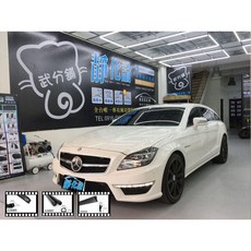 武分舖 M-Benz CLS 63 專用 B柱 C柱 防水防塵 汽車隔音條 靜化論, 1個