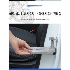 차량용 발판 보조대 문걸이형 미끄럼방지 발디딤대, BMW, 신형 오렌지 창문 파손 못포함
