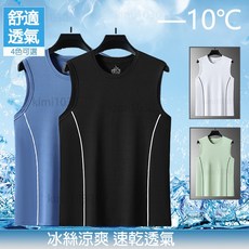 潮流冰絲背心男 排汗透氣無袖背心 速乾涼感吸濕排汗運動吊嘎