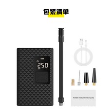 (領卷最高折150 公司貨附發票) 無線車用充氣泵 無線充氣 品質超越小米 電動打氣筒 自行車 籃球充氣機 汽車輪胎充氣, 1個, 無線打氣機+60公分可洩氣金屬夾頭延長管