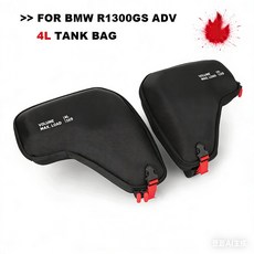 오토바이 액세서리 R1300GS 어드벤처 페어링 왼쪽 오른쪽 라디에이터 가방 BMW R 1300 GS ADV R1300GS 2024-25 용 방수 가방, 4L for 1 pair