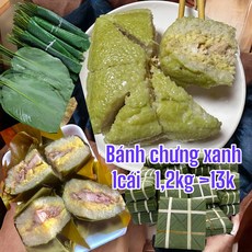 대박푸드 베트남 전통빵(Banh Chung), 1개, 1.2kg
