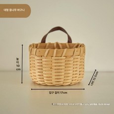 주방 라탄 마늘 수납 생강 바구니 원형, 1개, 가죽 손잡이 바구니-큰