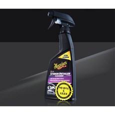 차량 실내 내장재 보호 내부 세정제