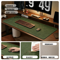 GUEFOON皮革辦公桌墊透氣款, 1個, 綠色:26*21cm（97009）