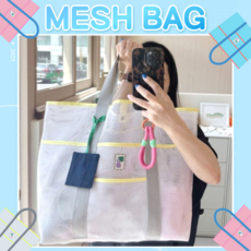 아지올레 피크닉 매쉬 캠핑 다용도 물놀이 비치백 가방, 아지 크림