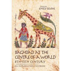 Baghdad at the Centre of a World 8th-13th Century: An Introductory Textbook Paperback, Theran Press, English, 9781944296155