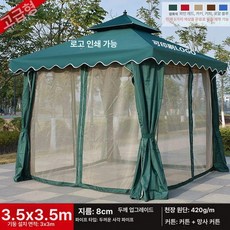 정자 공원 쉼터 조립식 전원주택 테라스 바베큐장, 34.고급 물결 가장자리 3.5x 3.5m 커버+망사
