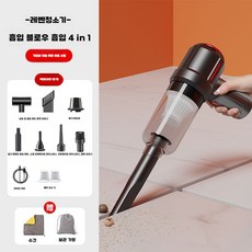 창문 창틀 청소기 핸드 휴대용 원룸 컴퓨터 창문틀 차량, 블랙 고급 패키지