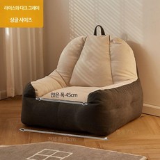 1인 2인용 등받이 침실 소파 푹신 편한 소파 집순이 가정용 캐주얼 다다미 소파, Y_싱글 업그레이드 두꺼워진 다크 그레이