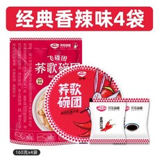 완투안 틱톡 중국먹방 메밀 마라맛 초록색, 클래식 스파이시 4봉지, 1개, 80g