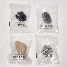 지구과학 수업용 화강암 현무암 4종세트 광물모형 중학교 과학관