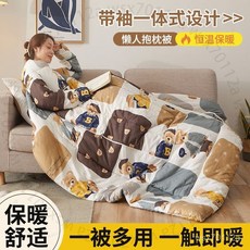 多功能抱枕被，可穿蓋，辦公室午睡，車載靠墊，二合一設計, 1個, 奶牛【抱枕二閤一】,120*160【兒童款150以下】