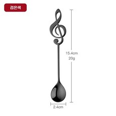 304 스테인레스 높은음자리표숟가락 뮤직 (10개) 스푼 음표, 1개, E. 뮤지컬 스푼 블랙