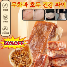 500g+500g 무화과 흑임자 호두 샌드위치 파이 무화과 호두파이 영양 간식 식사대용 고섬유 0설탕/0첨가, (영양 간식)100g*4, 100g