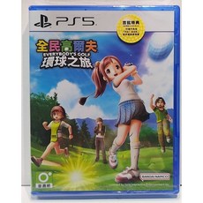 PS5 全民高爾夫 環球之旅 中文版