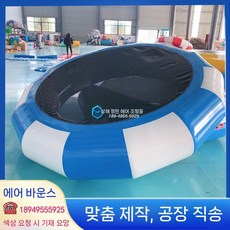 수영장 트램폴린 트램펄린 물놀이 야외 대형 워터 풍선 슬라이드 에어 방방이 에어바운스 점프, 2.5미터