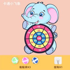兒童粘粘球飛鏢盤 卡通圖案球類玩具 親子互動大象吸盤球投擲標靶球 (台灣現貨), 小飛象標靶【配3球+掛鈎】, 1個