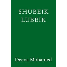 (영문도서) Shubeik Lubeik Hardcover, Pantheon Books, English, 9781524748418