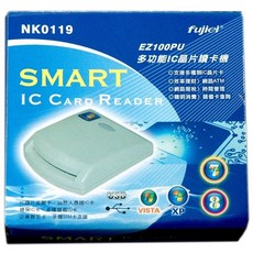 EZ100PU 多功能ATM晶片讀卡機 IC健保卡/網路報稅適用, NK0119, 1個