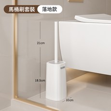馬桶刷套裝, 如圖