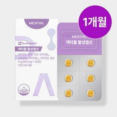 메디셜 활성엽산 영양제 임신준비 임산부 초기 중기 출산후 효능 액티플, 1박스, 30정