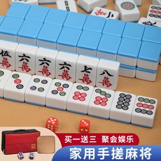 【高品質】手搓麻將牌 象牙色家用套裝 多多種型號可選 防滑浮雕設計 台灣麻雀牌 附收納盒 骰子 厚實堅固 耐磨抗摔, 1個, 44#竹藍色
