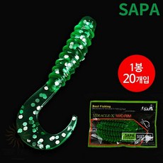 BS 씨테일 그럽웜 2inch 그린 인조루어 낚시미끼