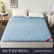 푹신한 얇은 매트리스 수면 얇은매트리스 기숙사 손님용, 90x200cm, 천란4cm