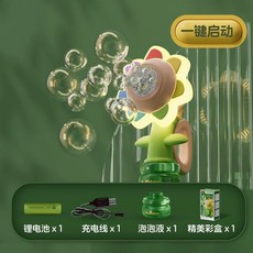 비눗방울기계 버블머신 꽃, G. 7색 꽃거품기 원버튼 스타트 버전 핑크