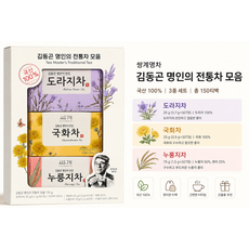 굿픽샵 코스트코 김동곤 명인의 전통차 모음 도라지차 국화차 누룽지차 150티백 국산100% 티백차 세트+고급사탕증정, 1개, 도라지/국화/누룽지차각50티