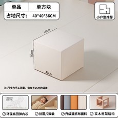 실내 미끄럼틀 놀이터 쿠션 계단 키즈카페 유치원 놀이방, 싱글 스퀘어(포름알데히드X)