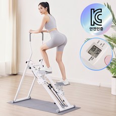 하루꿈 가정용 계단오르기 운동기구 스텝퍼 접이 천국의계단, 화이트