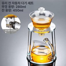 티메이커 차주전자 자석 다기 티포트 주전자 본품 투명, 1개