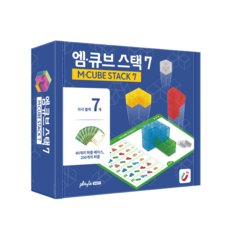 엠큐브 스택7, 1개