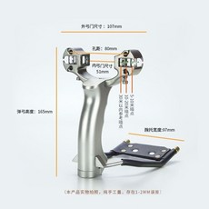 新款鬼斧神弓腕托鈦合金卡球大威力戶外競技扁皮彈弓架彈射玩具, 1個, 鬼斧2代