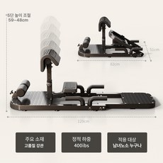 스쿼트머신 운동 런지 허벅지 다리 스탠드, 다기능 힙 리프터 힙프레스가능 탄성 밴드 포함