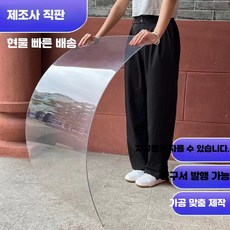 투명지붕 렉산평판 PC 지붕재 폴리카보네이트 10M 두께 지붕판, 1개, 조각당 50cmx60cm 2mm