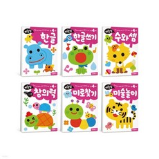 삼성출판사 지능업 만4세 세트 전6권 미로찾기 수와셈 한글쓰기 미술놀이, 없음