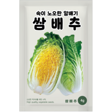 NH농우바이오 속이 노오란 알배기 쌈배추 씨앗 4g, 1개