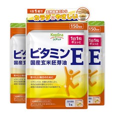 코프리나 비타민E 일본산 현미 배아유 소프트캡슐, 3개, 150정