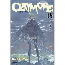 CLAYMORE 클레이모어 15 : 싸움의 이력, 대원, [만화] CLAYMORE 클레이모어