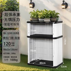 조립식 창고 농막 조립식 미니 보관함 야외 수납장, 1개, 이중층 120cm 1250V