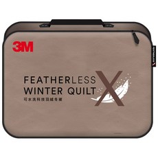 3M 科技羽絨冬被，輕盈保暖舒適透氣